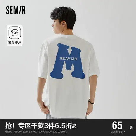 森马短袖T恤男2023夏季新款简约吸湿排汗男装情侣款宽松圆领图片