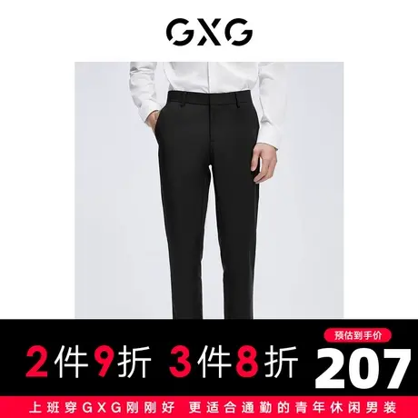 【新款】GXG男装 秋季男纯色潮搭时尚休闲长裤GHC102009H图片