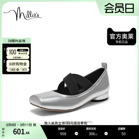 millie's妙丽2023秋时尚复古绑带芭蕾舞鞋平底女单鞋28563CQ3图片