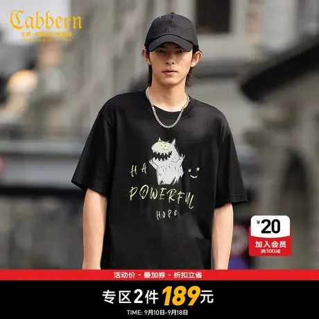 【清仓2件189元】【怪兽电力公司】卡宾男装反光小怪兽T恤商品大图