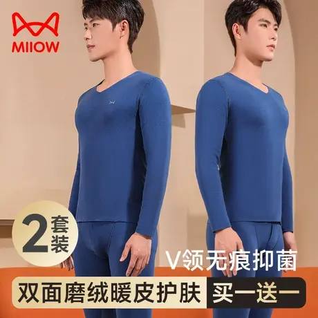 猫人女士保暖内衣男双面磨毛加厚秋衣裤套装情侣打底衫圆领修身冬图片