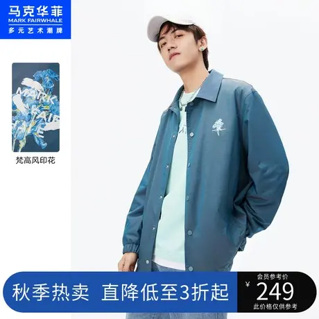 马克华菲印花教练夹克男2023春季新款时尚长袖字母方领潮牌外套图片