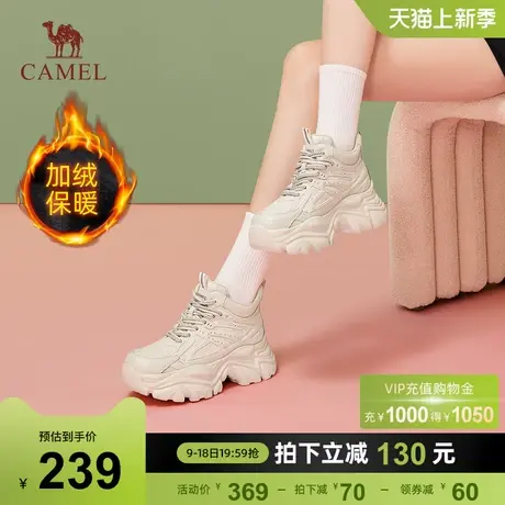 骆驼女鞋2023冬季新款高帮加绒黑色休闲运动厚底老爹鞋百搭增高女商品大图