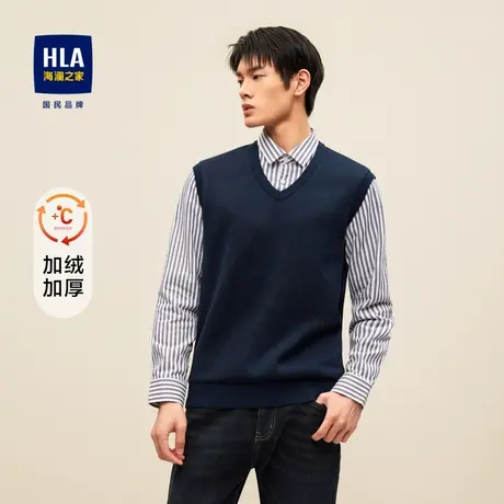 【加绒】HLA/海澜之家2023加绒保暖针织衫背心款假两件毛衣男图片