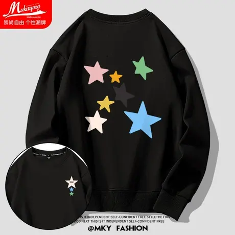 彩色五角星印花圆领卫衣男2023秋季新款设计感小众宽松简约情侣装图片