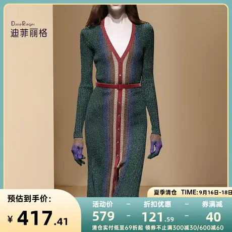 迪菲丽格秋季时尚V领竖条纹针织连衣裙2023新款气质收腰中长裙子图片