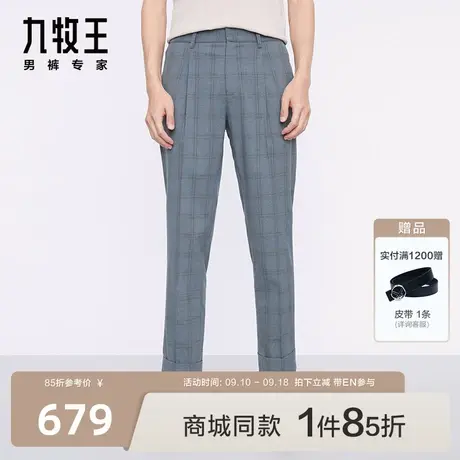 [色纺]九牧王男裤JA2C21216西裤23秋季新款舒适商场同款锥形裤EN图片