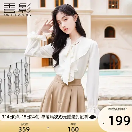 香影米白色衬衫女2023春装新款气质设计感小众木耳边长袖雪纺衬衣图片