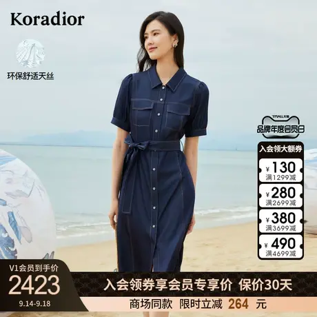 珂莱蒂尔天丝牛仔短袖连衣裙女夏季新款衬衫式图片