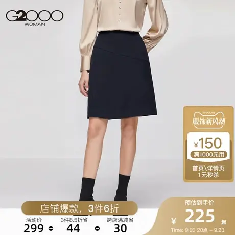 G2000商场同款女装半身裙线条纹理时尚潮流开襟裙摆休闲百搭单裙图片