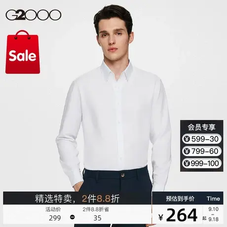 G2000男装2023秋冬吸湿排汗透气通勤上班长袖衬衫图片