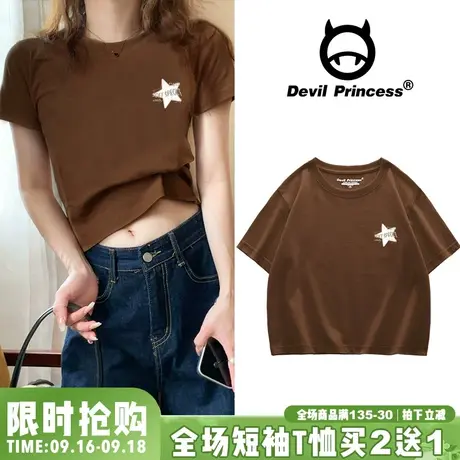 咖啡色正肩短款上衣chic学院复古风露脐百搭夏季新款短袖t恤女潮商品大图