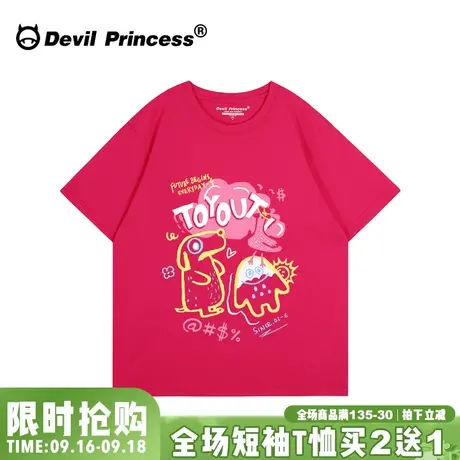 甜美风下衣失踪正肩玫红色短袖女t恤chic小众减龄百搭纯棉上衣夏图片