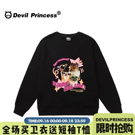 甜酷风卡通印花2023秋季新款黑色卫衣女潮宽松大版下衣失踪外套薄图片