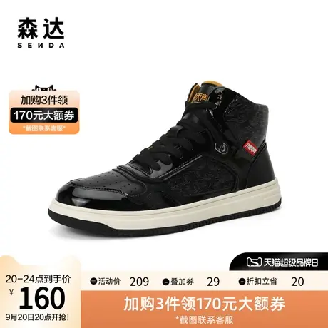 森达2021冬季新款商场同款户外运动风旅游休闲男短靴497E6DD1图片