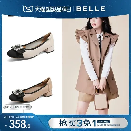 百丽通勤单鞋女小香风商场新款真皮撞色浅口鞋子Y3D1DCQ2图片