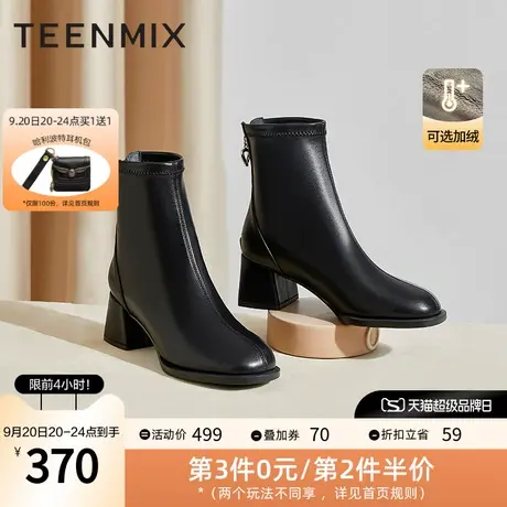 天美意粗跟皮短靴女中跟拉链时装靴子冬新商场款BE911DZ2图片