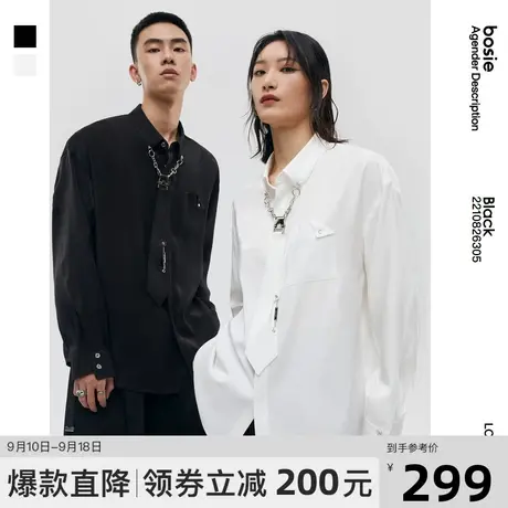 bosie2023春秋季新款纯色衬衫男领带长袖休闲宽松情侣衬衣设计感商品大图