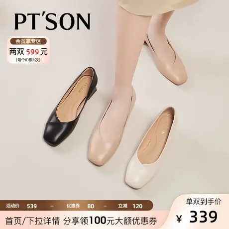 百田森羊皮职业鞋女2023春新款中粗跟气质工作鞋浅口奶奶单鞋女商品大图