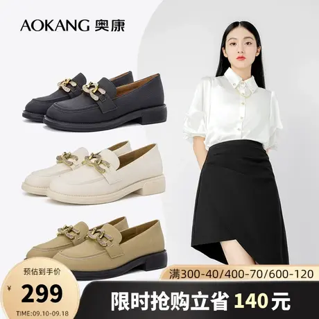 奥康女鞋 春季时尚真皮复古低跟圆头乐福鞋学院风浅口单鞋潮商品大图