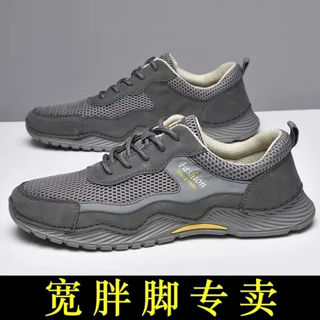 大码男鞋46春秋2023新款45前脚掌宽男款板鞋加肥加宽休闲运动潮鞋商品大图