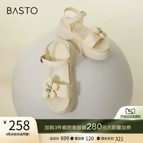 百思图2023夏季新款时尚休闲老爹运动凉厚底女凉鞋VRQ01BL3图片