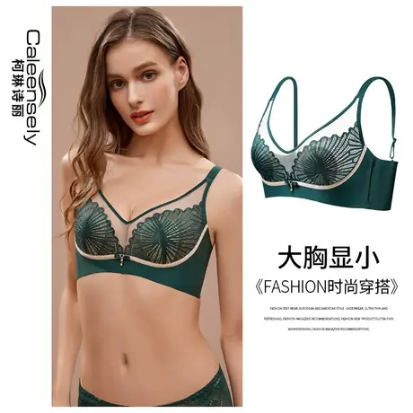 女法式大胸显小内衣聚拢全罩杯无钢圈无海绵蕾丝薄款超薄性感文胸图片