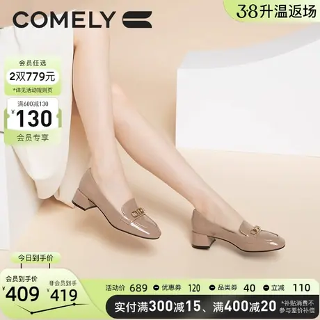 康莉乐福鞋女粗跟秋季新款商场同款漆皮中跟圆头真皮单鞋女鞋图片
