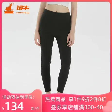 铜牛高密绒保暖女裤 秋冬打底裤女弹力贴身显瘦厚实VK160图片