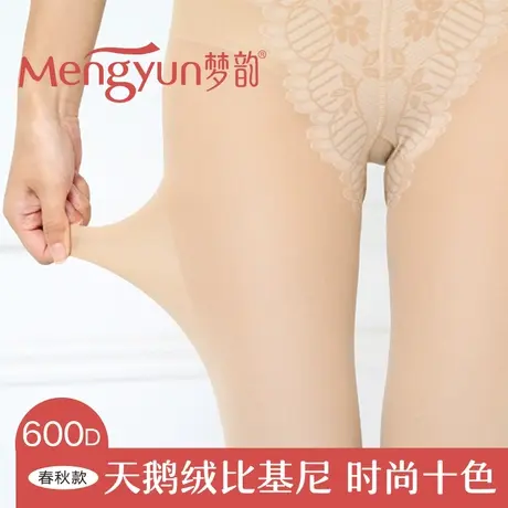 梦韵丝袜春秋防脱丝比基尼加档性感显瘦百搭打底袜连体天鹅絨袜商品大图