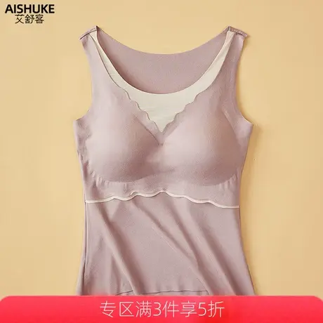 艾舒客秋冬保暖背心女士带胸垫免穿文胸德绒打底上衣显瘦紧身无痕商品大图