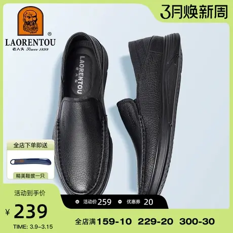 老人头豆豆鞋男2024春秋新款乐福鞋真皮商务休闲皮鞋软底男爸爸鞋商品大图