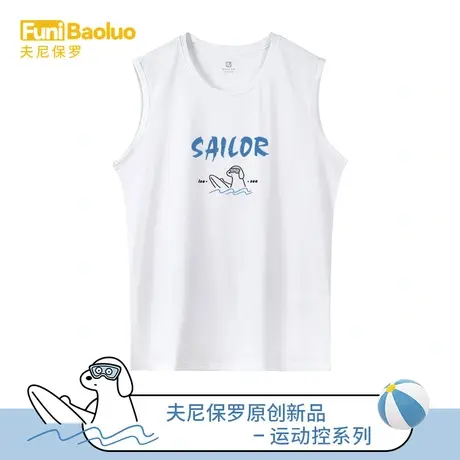 【运动控】男士背心睡衣夏季单件无袖上衣100%纯棉运动家居服NS14商品大图