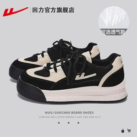 回力官方旗舰店女鞋2023新款厚底德训鞋春季潮百搭运动休闲鞋子女图片
