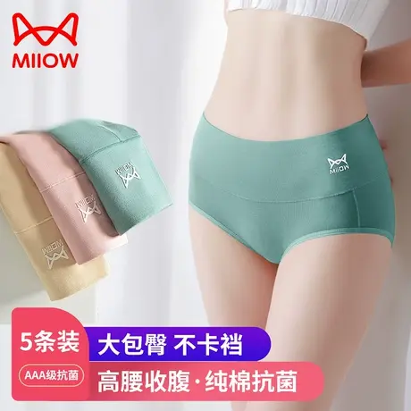 猫人内裤女士纯棉高腰收腹全棉抗菌透气女式大码裤头提臀高腰短裤商品大图