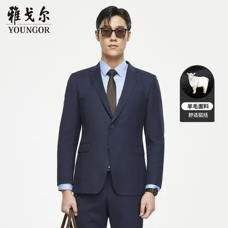 雅戈尔男士套西春季新款官方商务休闲隐格品质羊毛西装外套4493图片