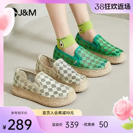 jm快乐玛丽乐福鞋女2024春夏懒人一脚蹬麻底镂空透气舒适休闲鞋图片