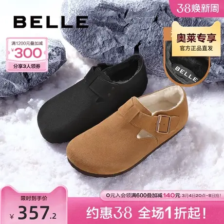 百丽保暖勃肯鞋男靴2023冬季棉鞋休闲雪地靴毛毛鞋加绒A1325DM3图片