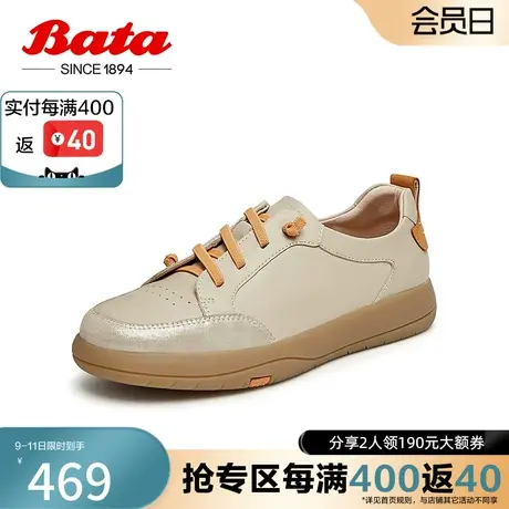 Bata休闲鞋女2024春商场新款牛皮通勤百搭软底轻便单鞋18124AM4图片