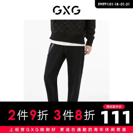 GXG男装 商场同款黑色宽松锥形牛仔裤 22年秋季新品复古纹样系列图片