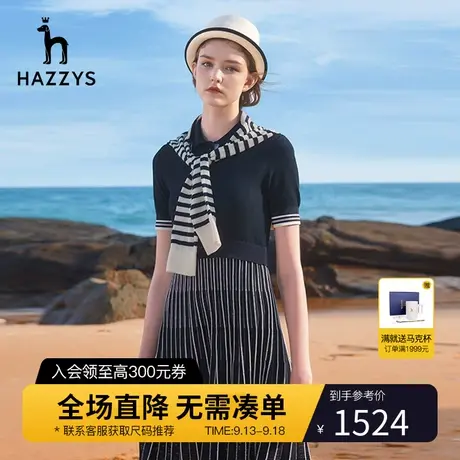 Hazzys哈吉斯新款夏季短袖套头针织连衣裙休闲显瘦中长款polo裙子图片