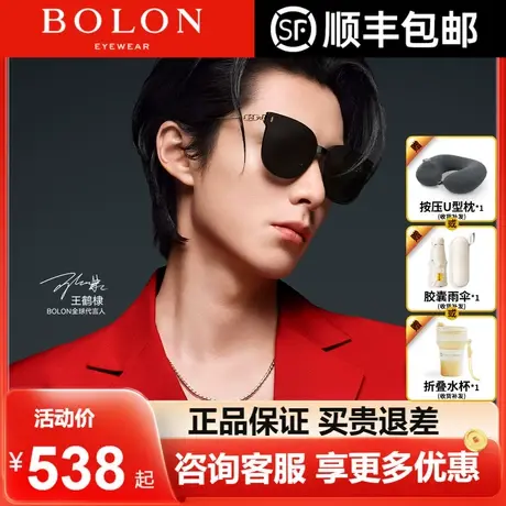 【王鹤棣同款】暴龙眼镜24新品偏光猫眼太阳镜女旅游墨镜男BL5095图片