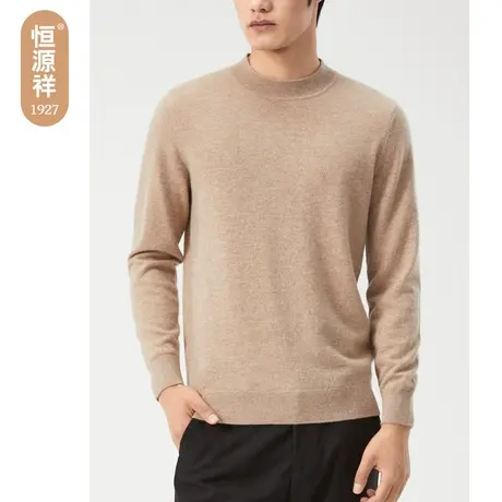 恒源祥羊绒衫男士纯色内搭半高领打底针织衫纯山羊绒秋冬保暖毛衣图片