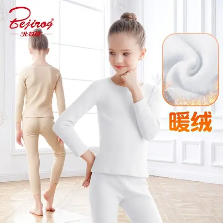儿童舞蹈服秋冬长袖加绒加厚打底衫女童保暖上衣内衣白色隐形套装商品大图