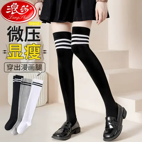 过膝袜女长筒夏季大腿袜子女黑白色jk中筒长袜运动压力瘦腿小腿袜商品大图