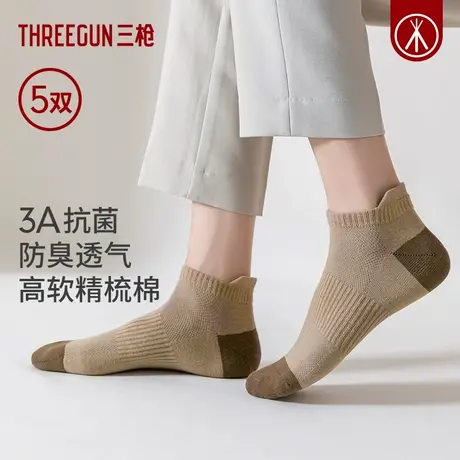 [5双]三枪撞色抗菌防臭袜子男夏季薄网眼透气船袜提耳后跟防磨脚商品大图