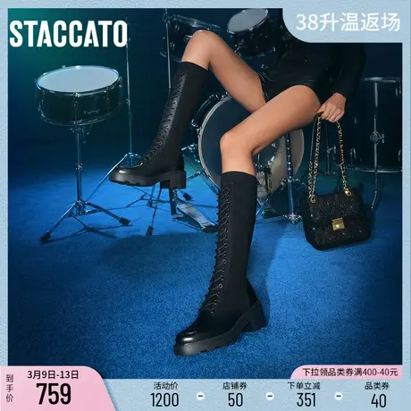 思加图新款骑士靴马丁靴袜靴瘦瘦靴长靴加绒女皮靴子EEZ11DG2商品大图