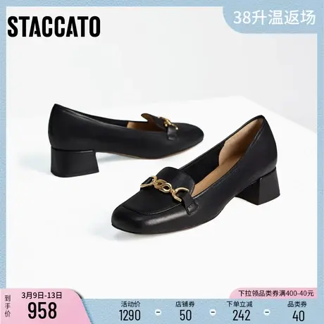 思加图2024春季新款复古黑色乐福鞋粗跟小皮鞋一脚蹬女鞋EGI14AA4图片