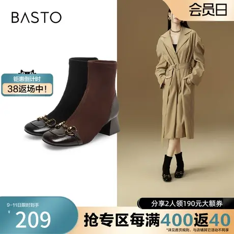 百思图奥莱冬季新款时尚潮流拼接马衔扣乐福袜靴女短靴TGL62DZ2图片