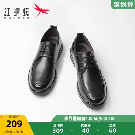 红蜻蜓男士皮鞋春秋加绒休闲商务正装一脚蹬鞋软底舒适中年爸爸鞋商品大图
